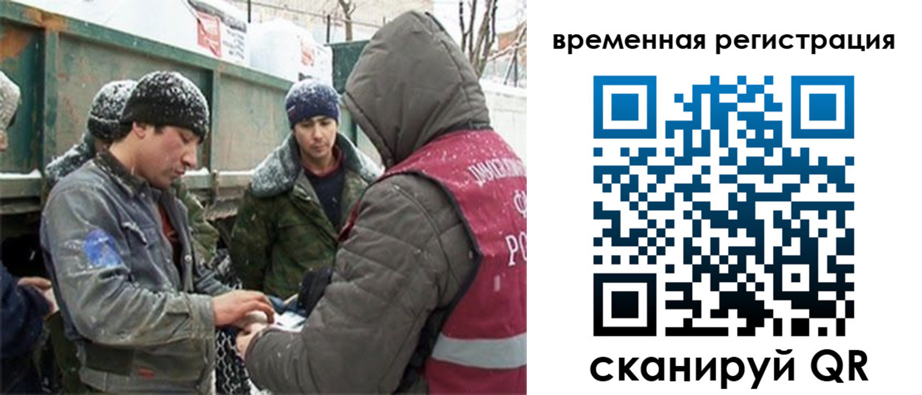 временная регистрация в Сарапуле